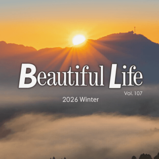2026 Winter Vol.107 Topics