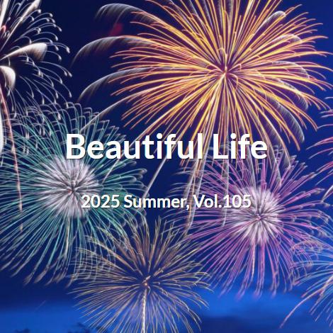 2025 Summer Vol.105 Topics